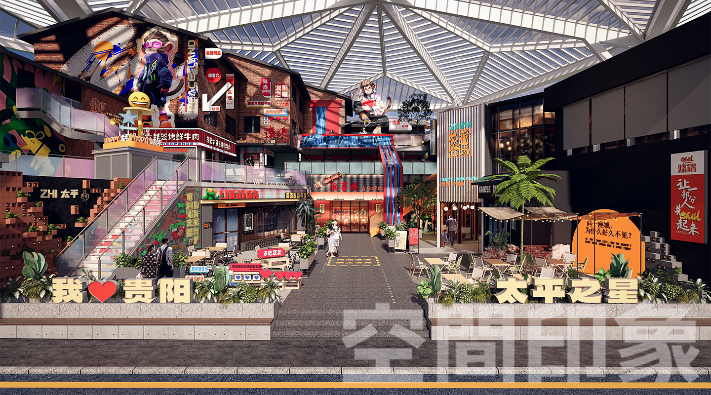 贵阳太平路老街新生,打造贵阳首个多元多阶层混合立体街区