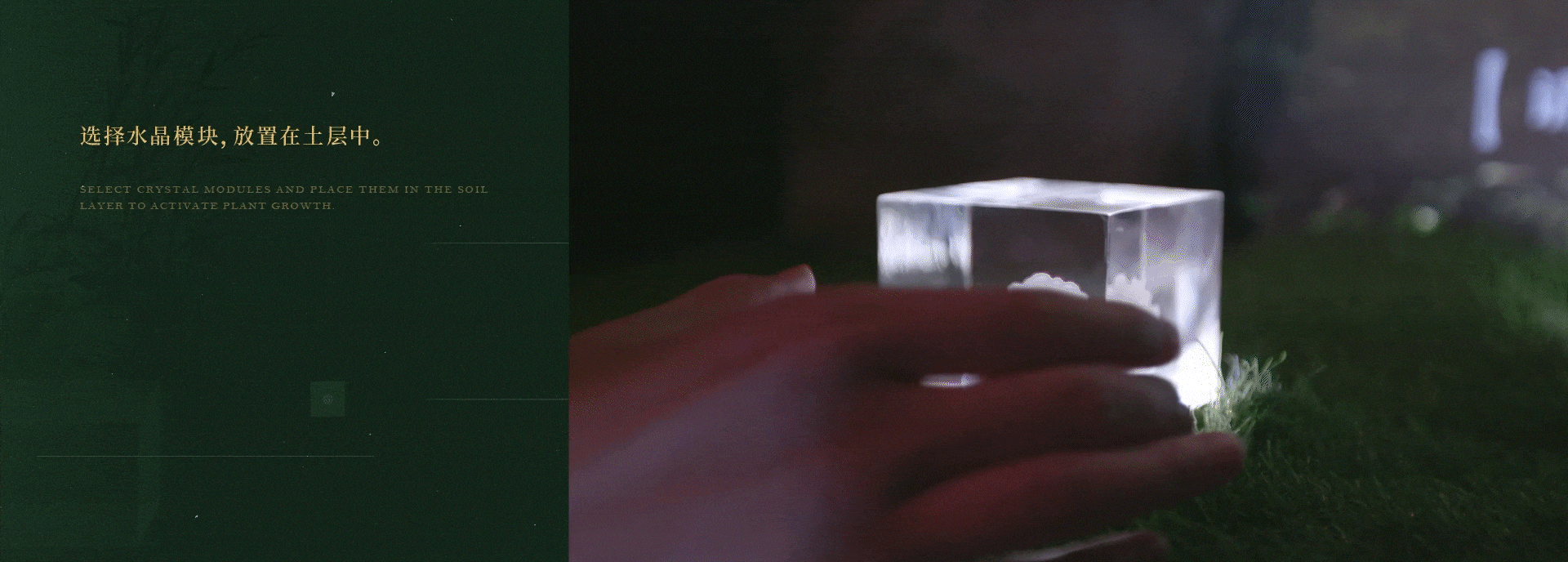 “巫山”自然遗产馆与规划展示馆（上）