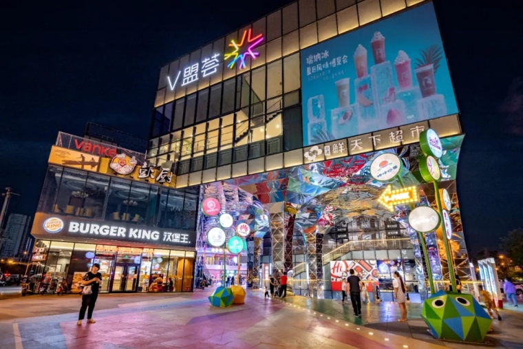 太原万科城生活广场改造