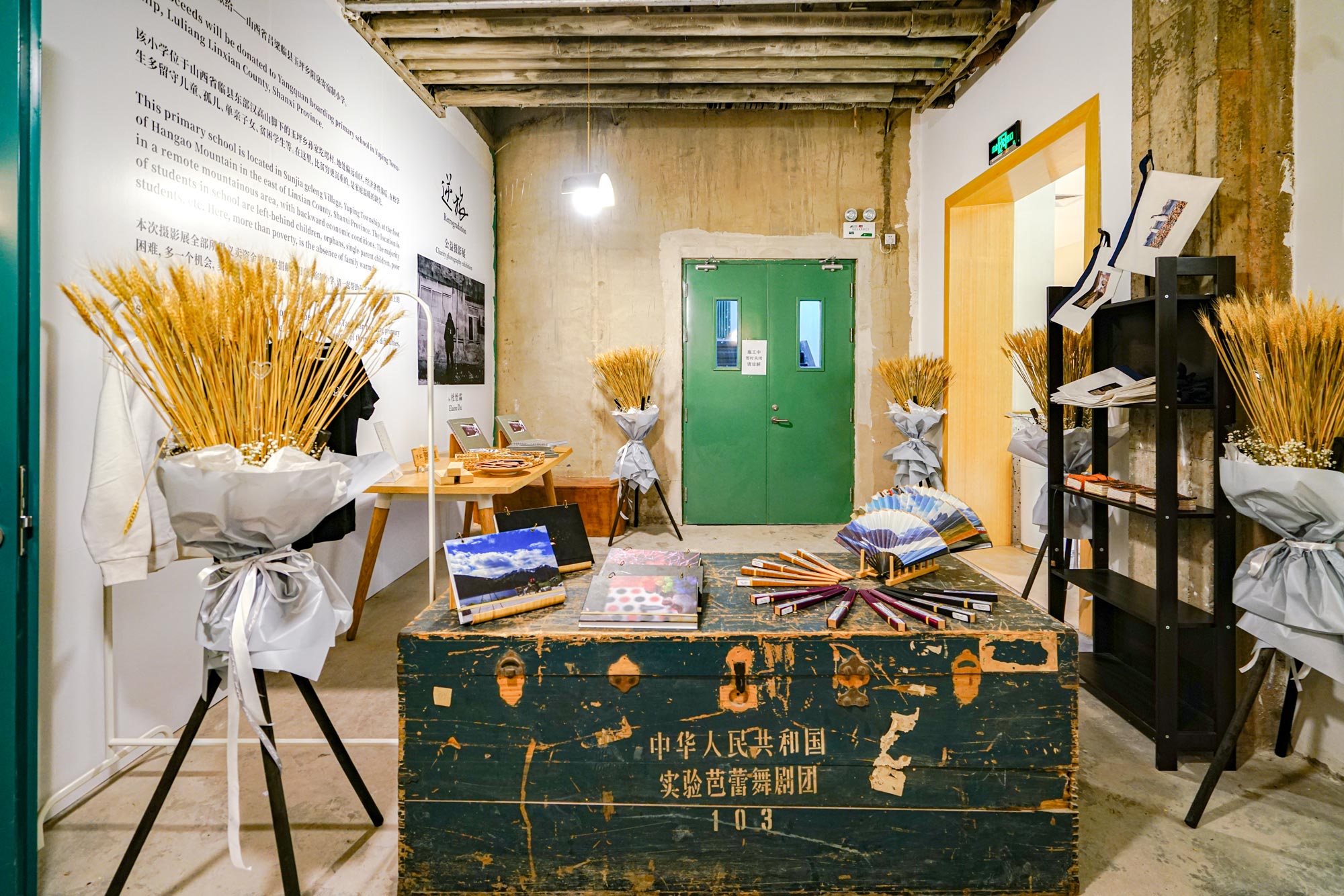 南阳胡同共享际