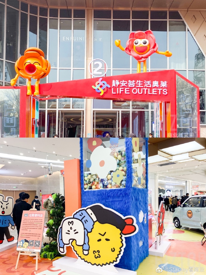 西安首家城市奥莱——静安荟生活奥莱终于在本月开业了