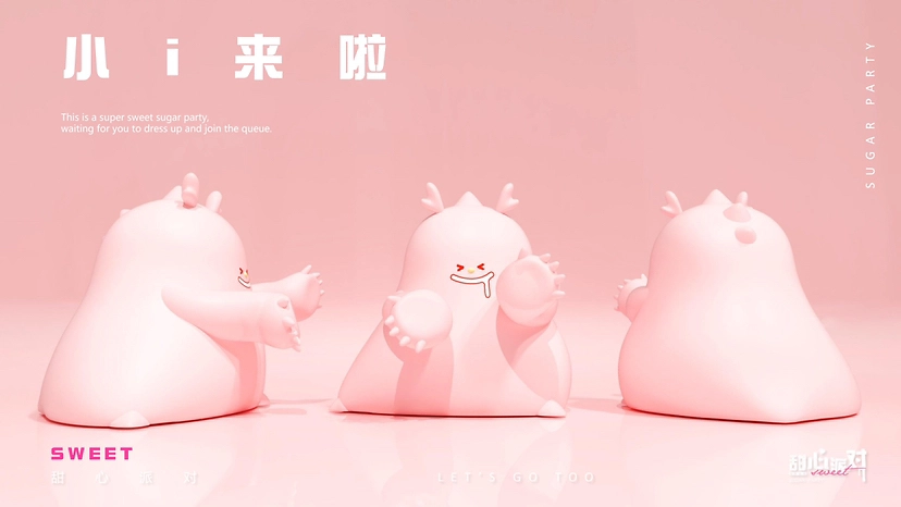 圣诞新年双旦美陈方案|温馨主题-“甜心派对”