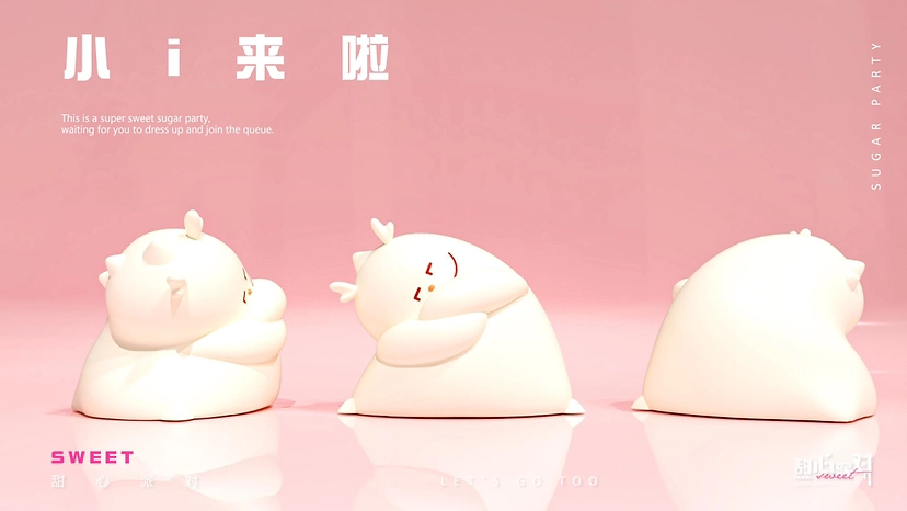 圣诞新年双旦美陈方案|温馨主题-“甜心派对”