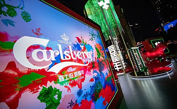 嘉士伯新春快闪店“启顺牛市”