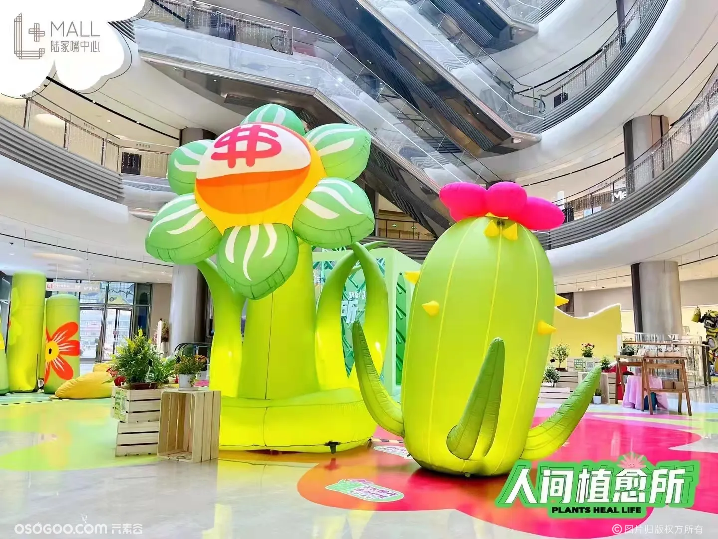 陆家嘴中心春季花朵气模展