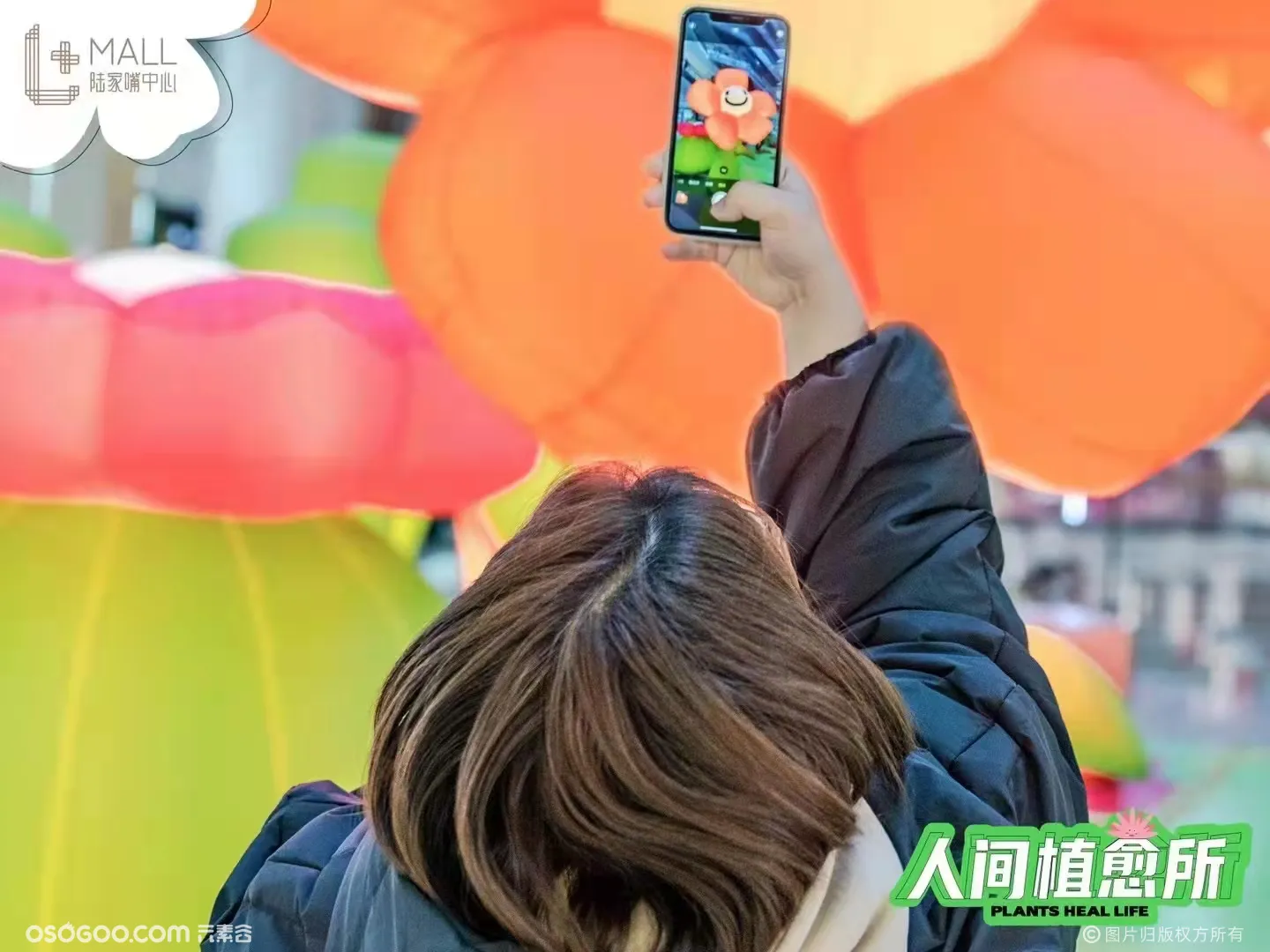 陆家嘴中心春季花朵气模展