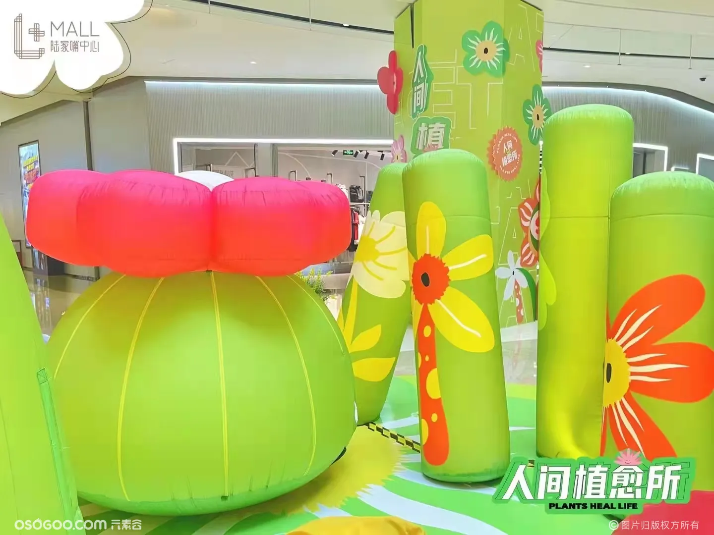 陆家嘴中心春季花朵气模展