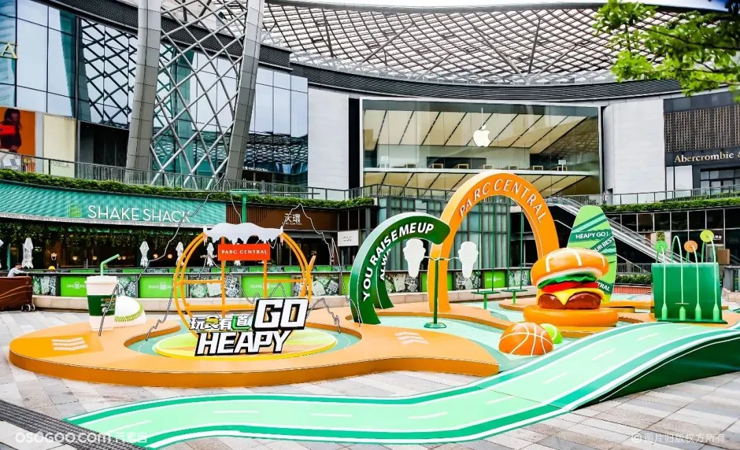 “玩食有道HEAPY GO”主题展