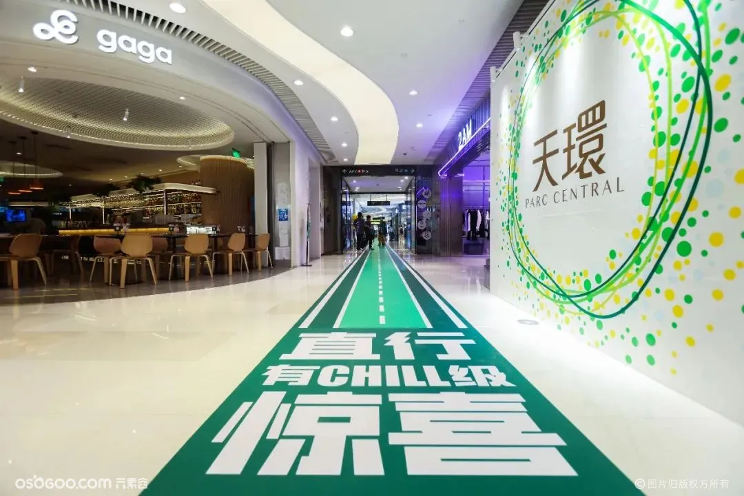 “玩食有道HEAPY GO”主题展