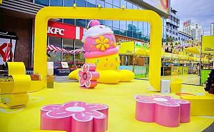 朝阳花开 万象启新 | 夏天来朝阳里过冰淇淋咖啡节！