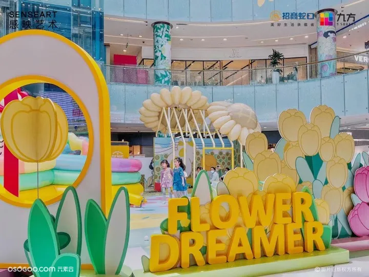 IP气模美陈装置展览 | 花游梦想乐园