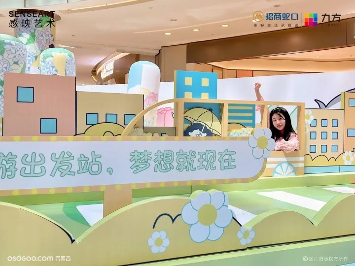 IP气模美陈装置展览 | 花游梦想乐园