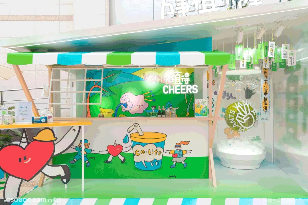 万事「植」得屋快闪店