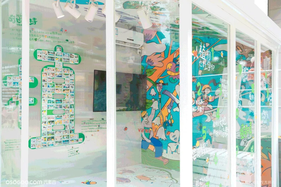 万事「植」得屋快闪店