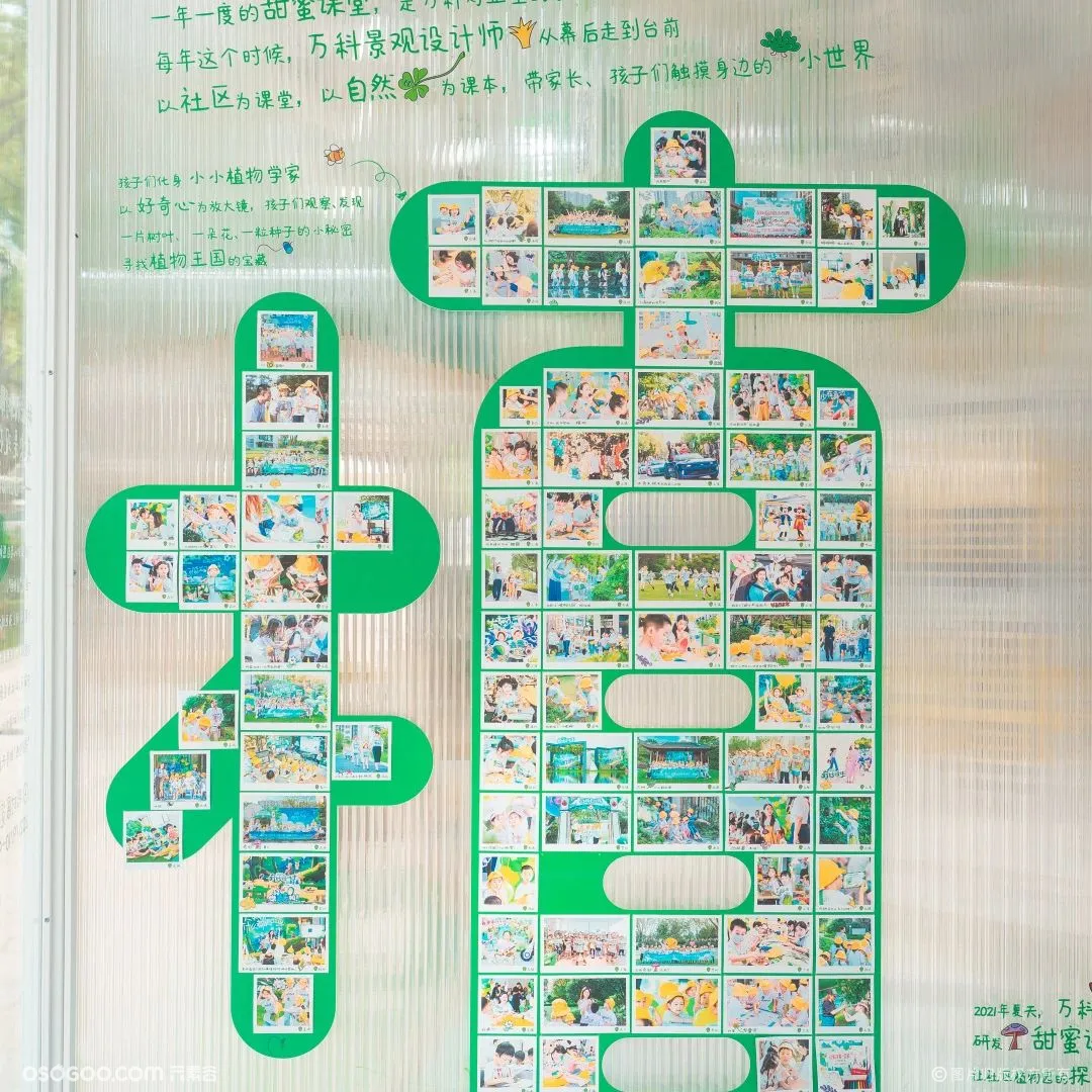 万事「植」得屋快闪店