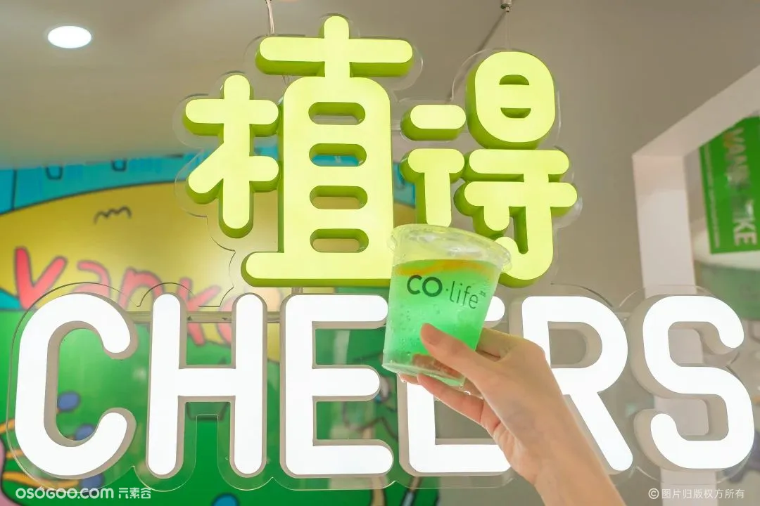 万事「植」得屋快闪店