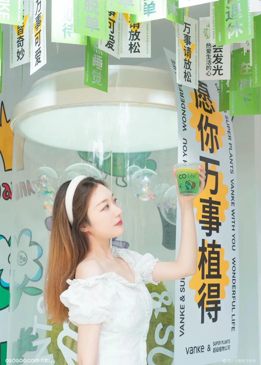 万事「植」得屋快闪店