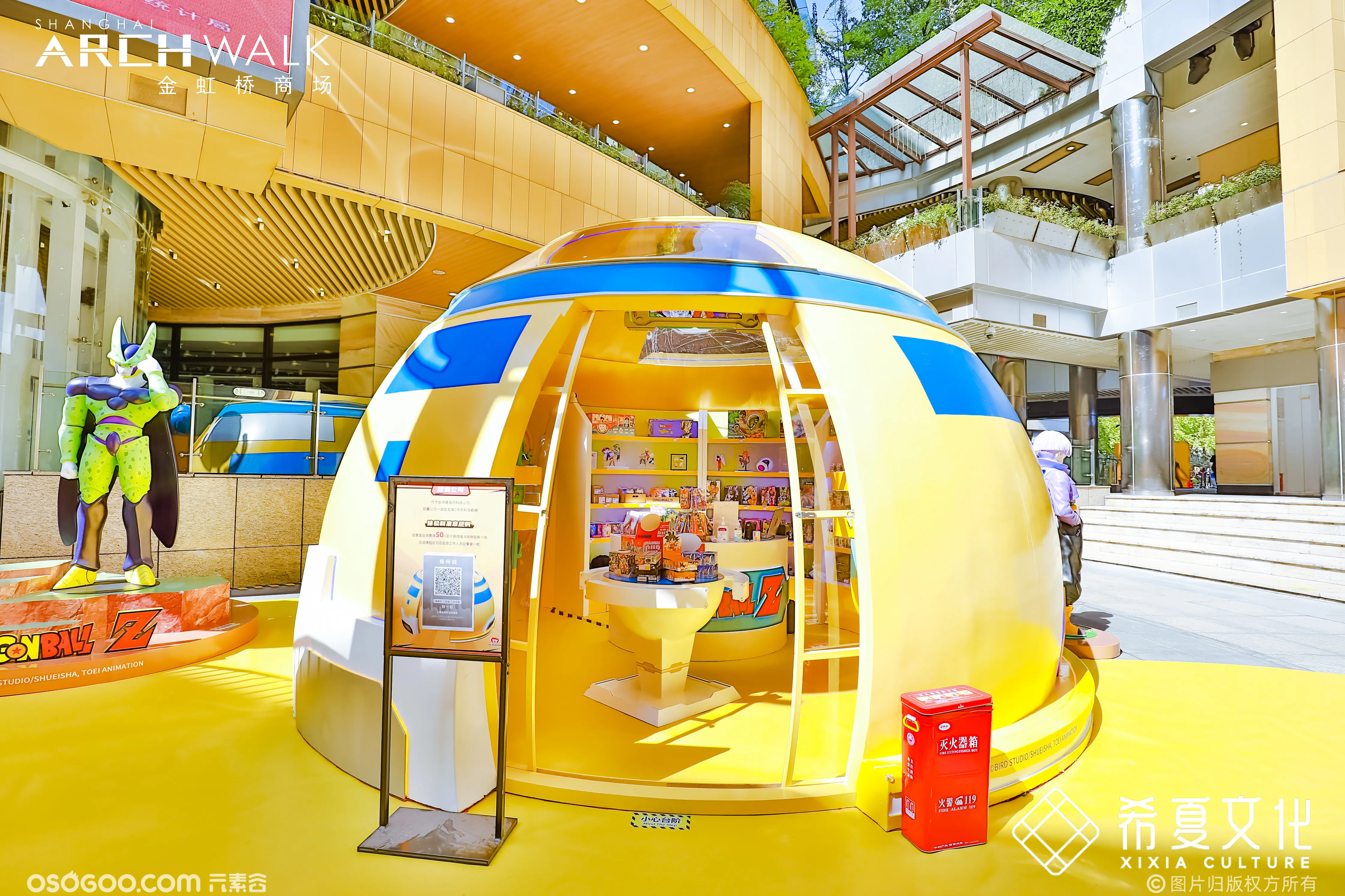 <龙珠Z世界>2022年全国首展限时登陆
