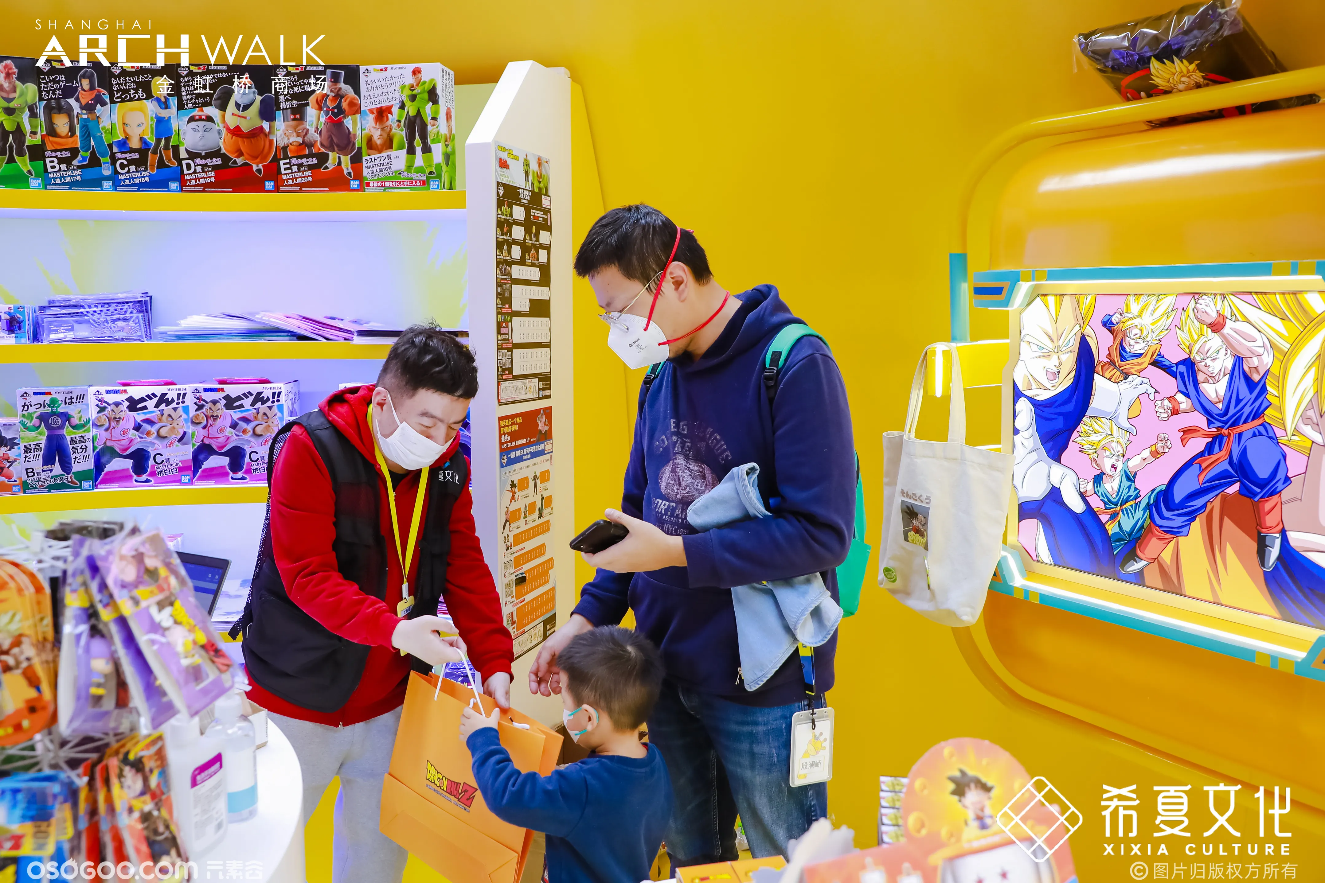<龙珠Z世界>2022年全国首展限时登陆