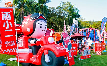 2023南宁市青秀区创意生活节