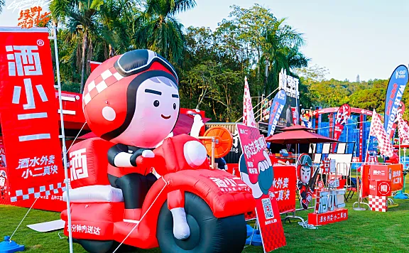 2023南宁市青秀区创意生活节