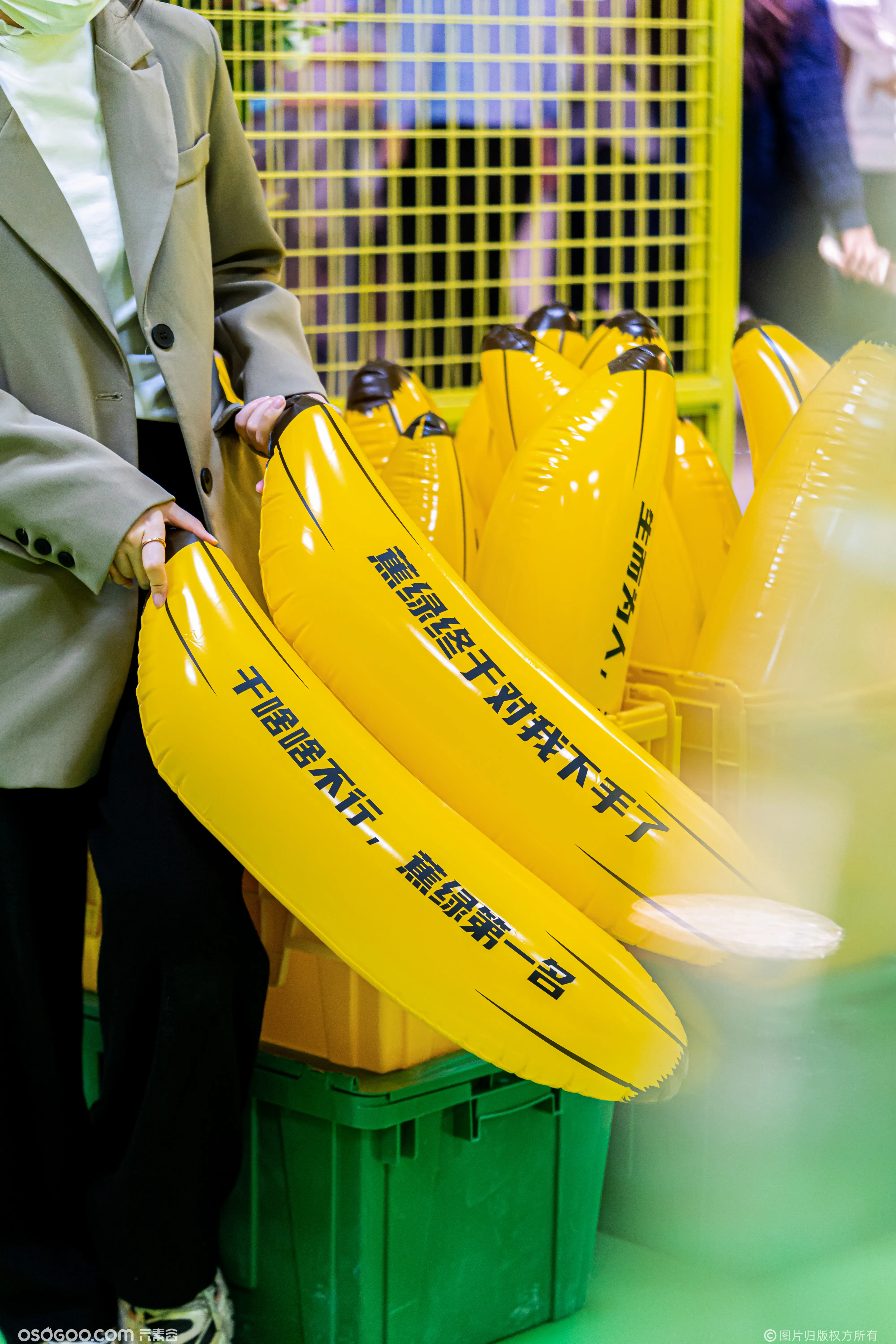 「蕉绿快闪」香蕉设计IP全国首展