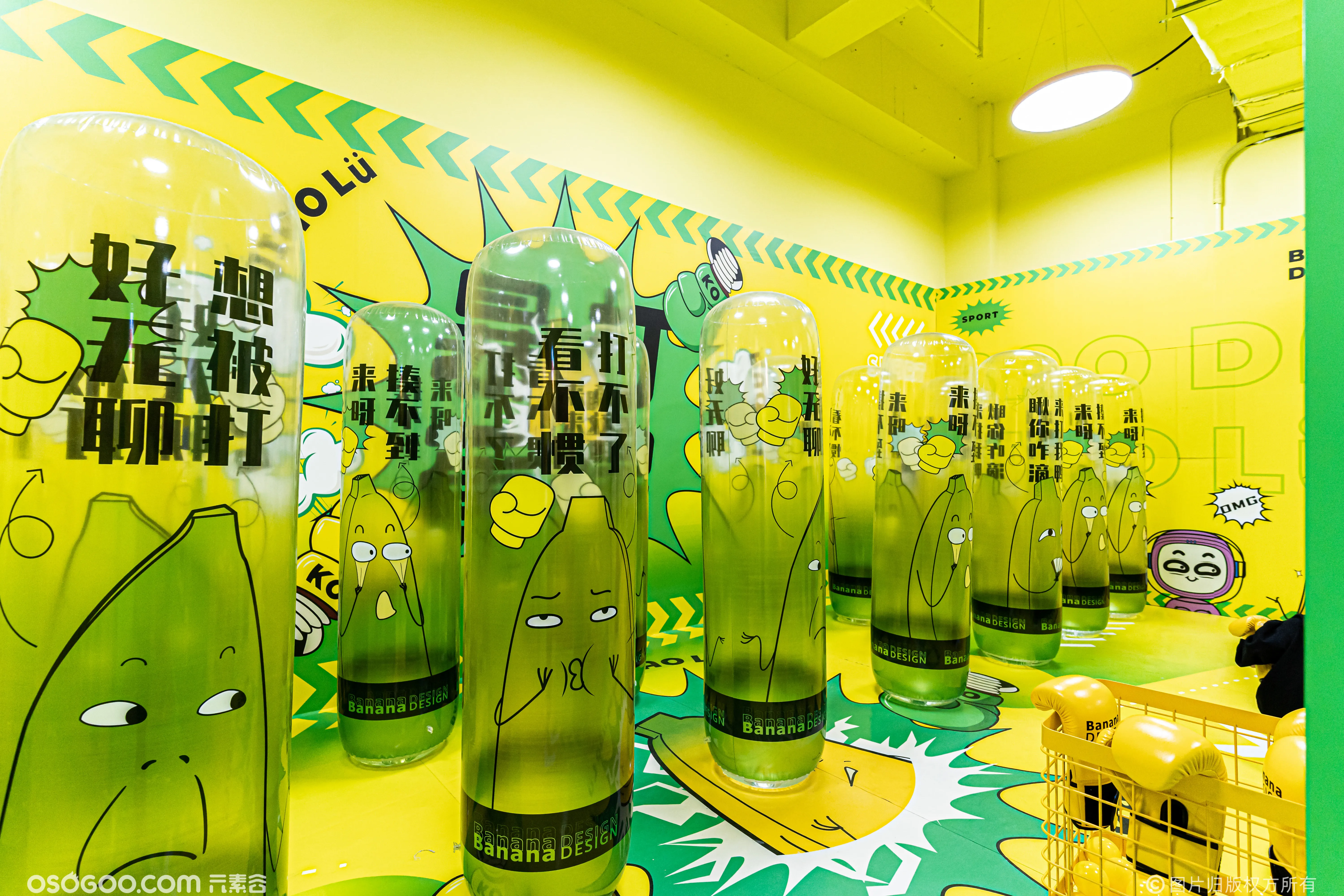 「蕉绿快闪」香蕉设计IP全国首展
