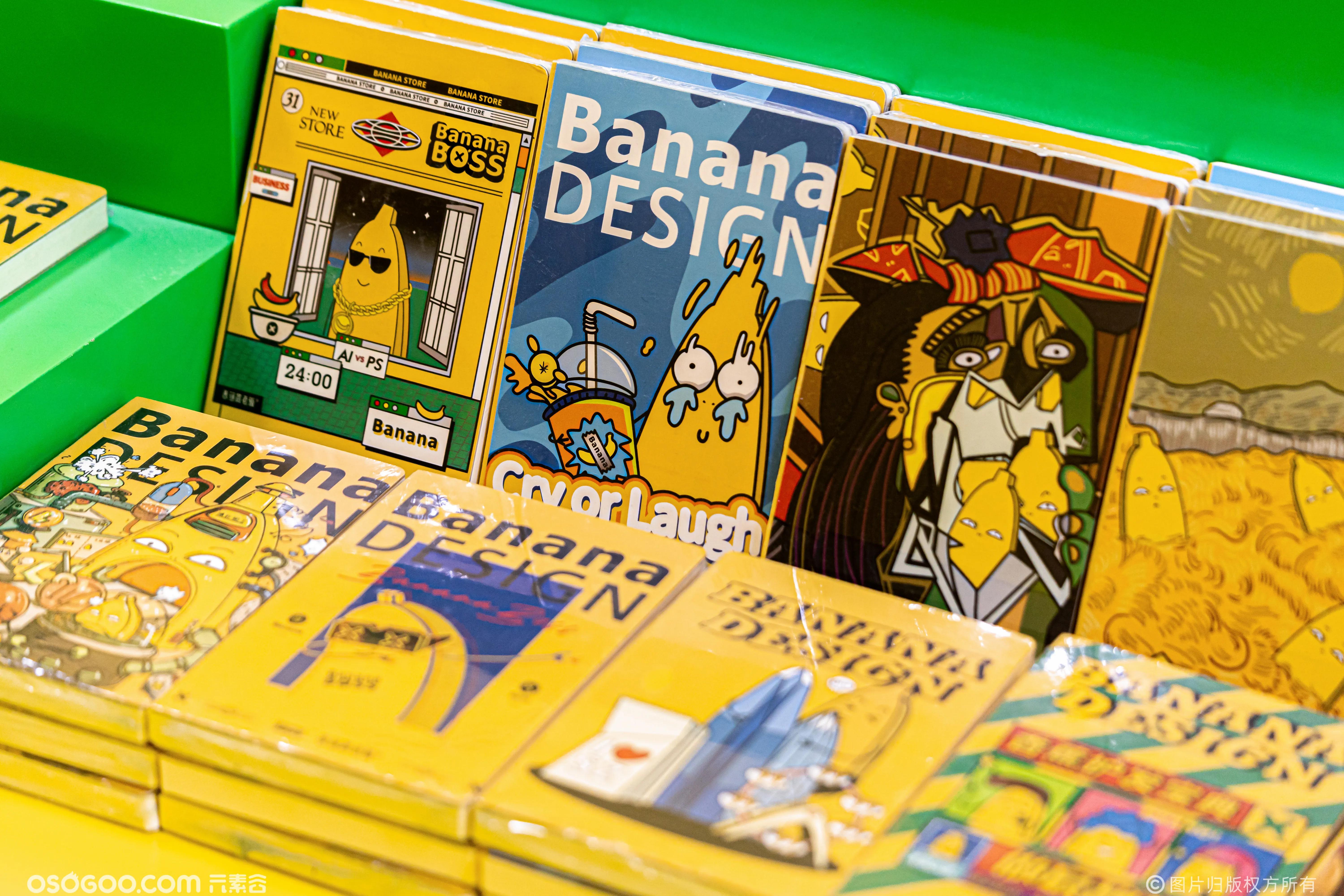 「蕉绿快闪」香蕉设计IP全国首展