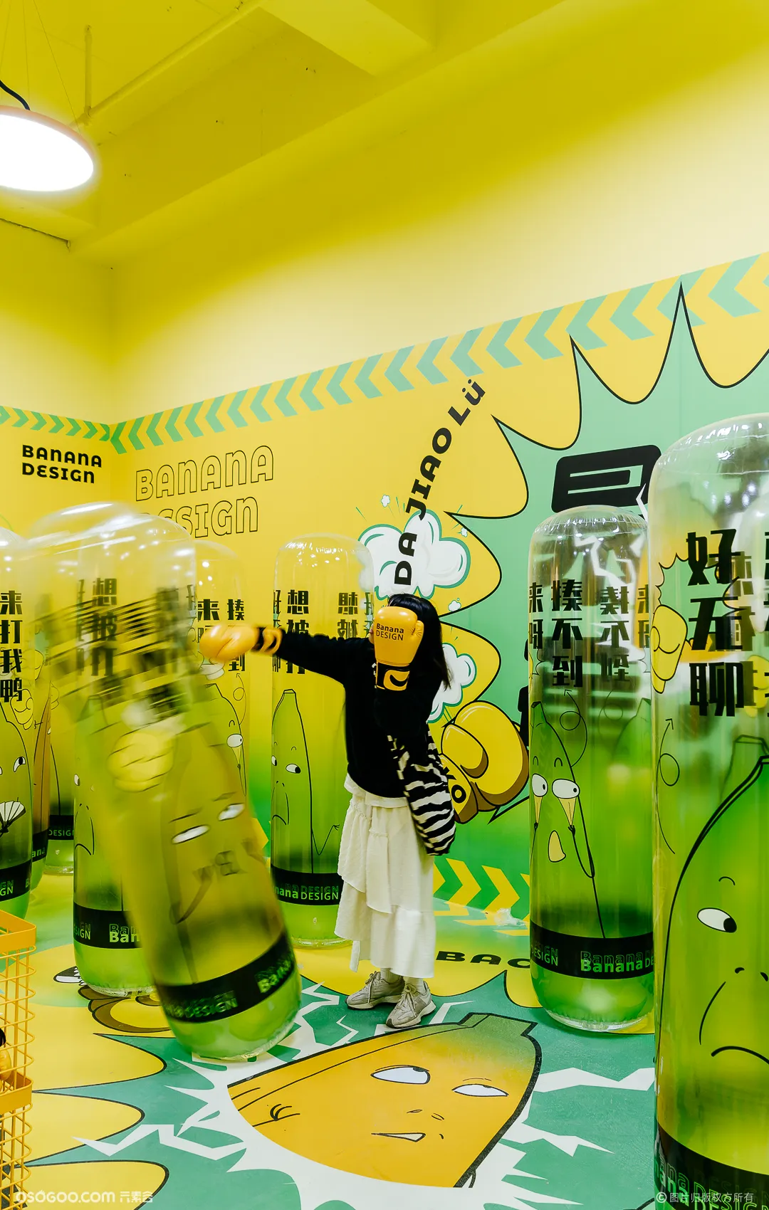 「蕉绿快闪」香蕉设计IP全国首展
