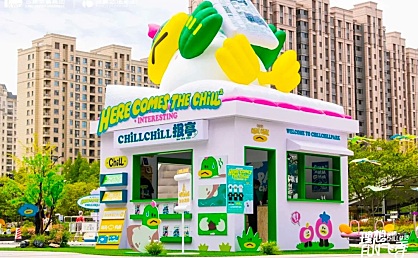 2024合景·悠方（上海）理想FUN飞季主题活动