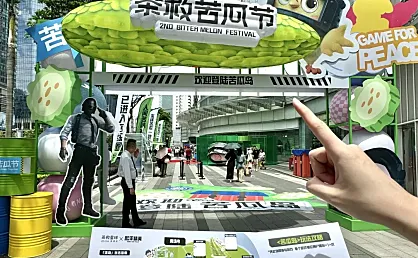 「茶救苦瓜节」茶救星球X和平精英联名