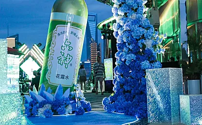 六神「玩转清凉，追光逐夏」主题音乐派对