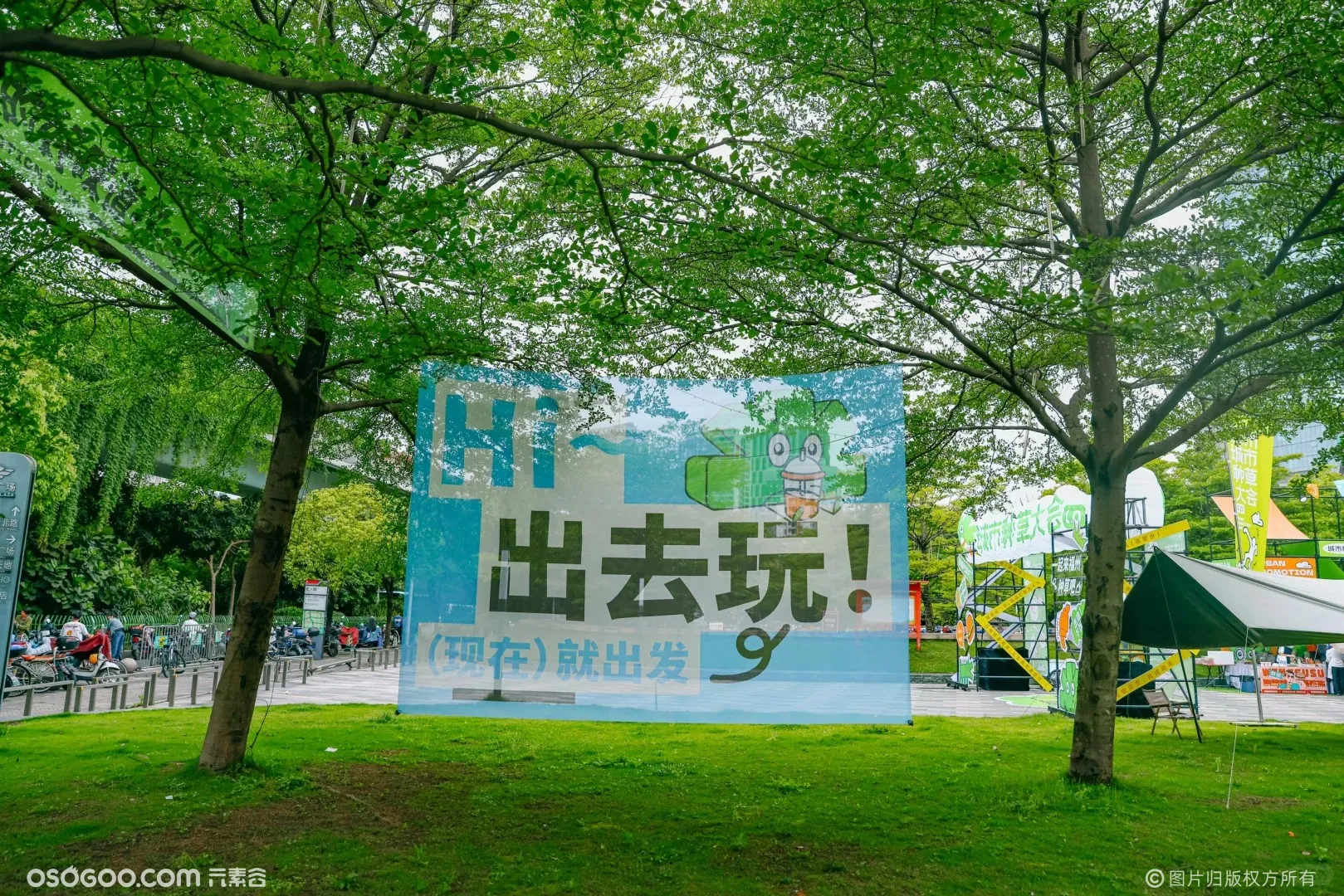 福州城市种草大会「eat万种可能」