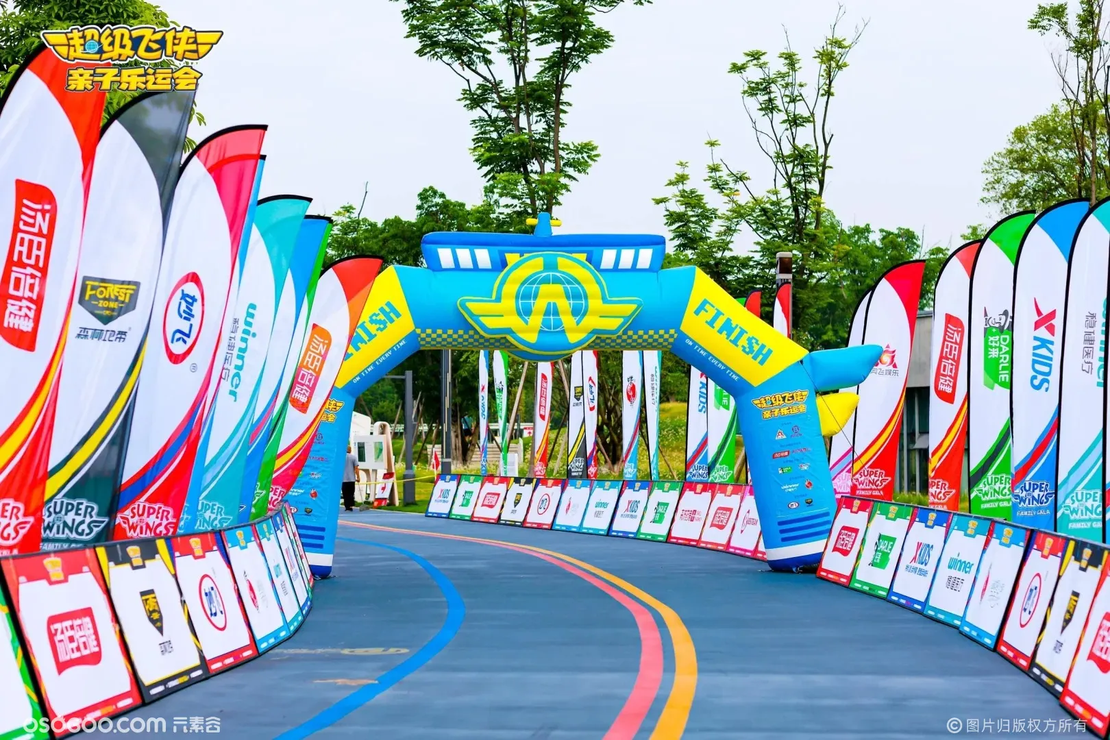 2024「超级飞侠亲子乐运会」成都站