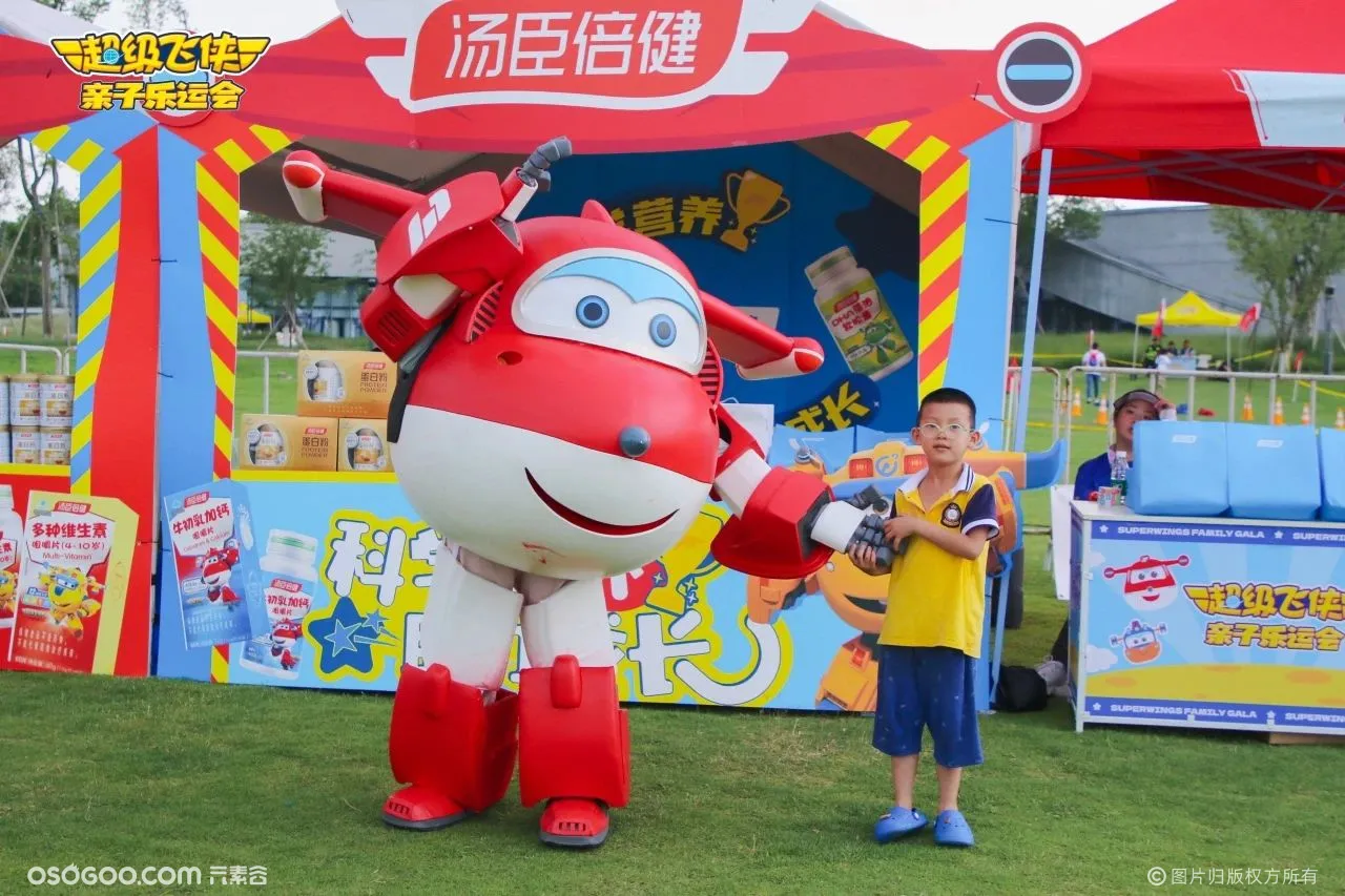 2024「超级飞侠亲子乐运会」成都站