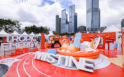 「 WATERBOMB音乐节 」香港站