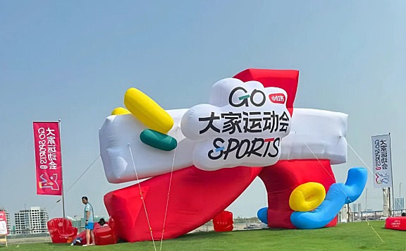 小红书「 大家运动会 」