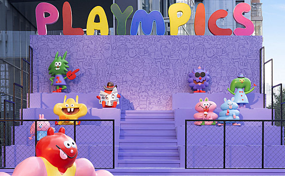 长沙IFS「PLAYMPICS 玩得傲运会」