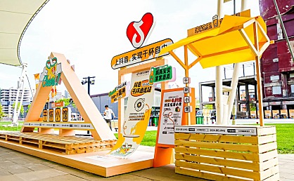 2024北京精酿啤酒节