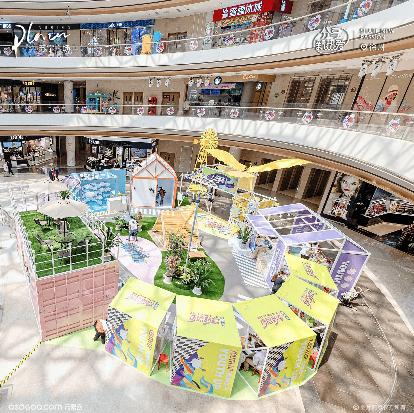 “奇思妙想”艺术展 | 苏宁广场6周年庆·暨青年文化艺术节