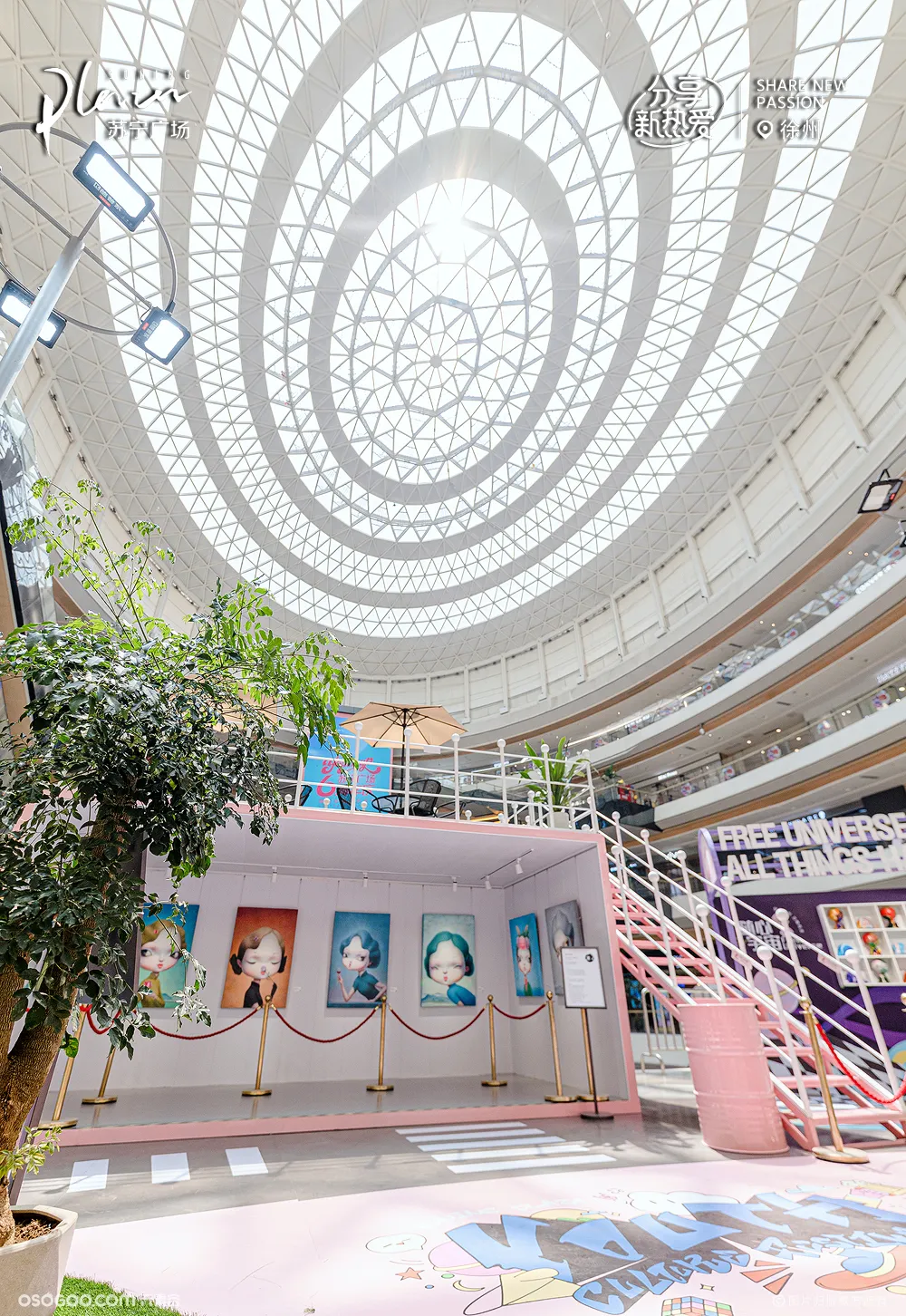 “奇思妙想”艺术展 | 苏宁广场6周年庆·暨青年文化艺术节