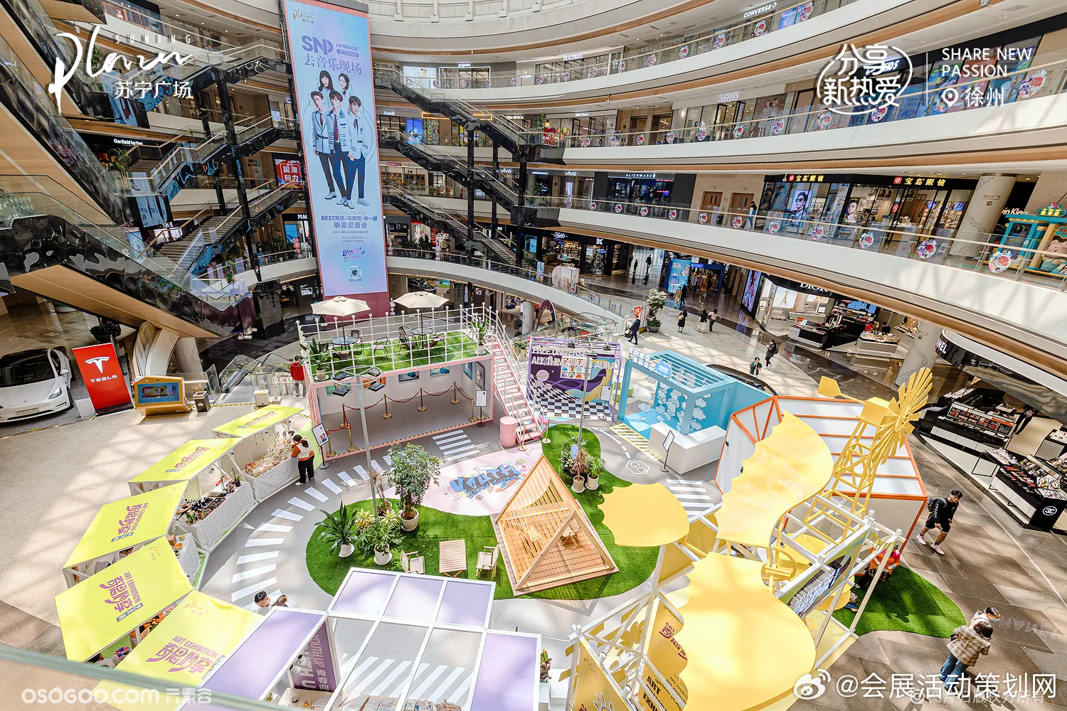 “奇思妙想”艺术展 | 苏宁广场6周年庆·暨青年文化艺术节