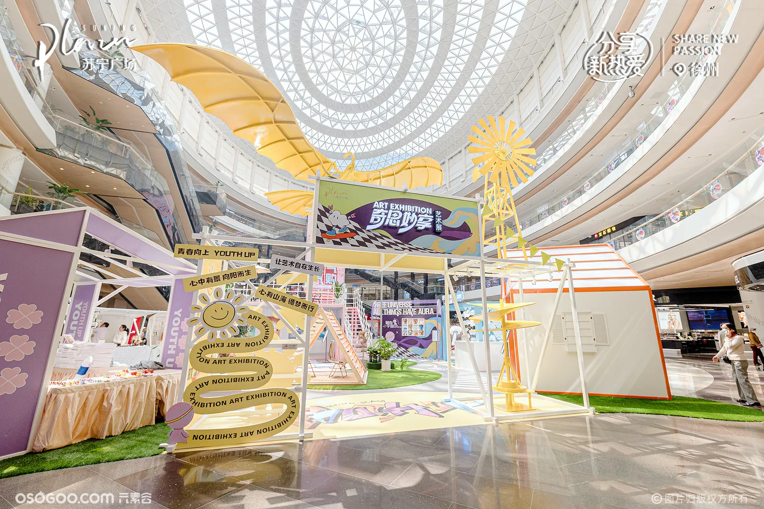 “奇思妙想”艺术展 | 苏宁广场6周年庆·暨青年文化艺术节