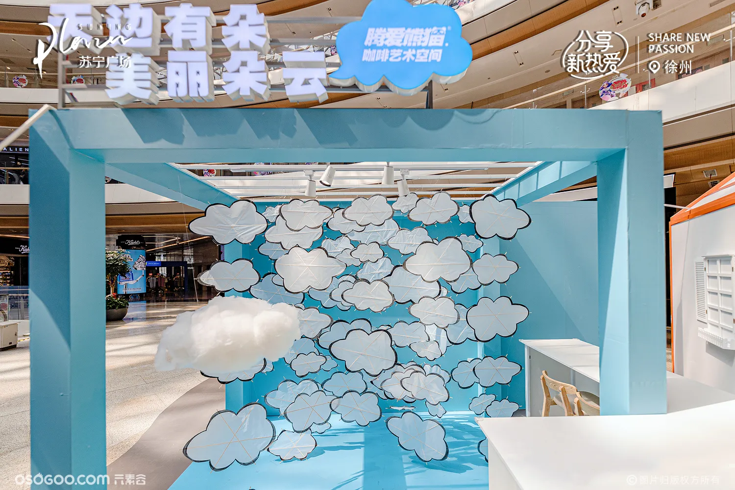 “奇思妙想”艺术展 | 苏宁广场6周年庆·暨青年文化艺术节