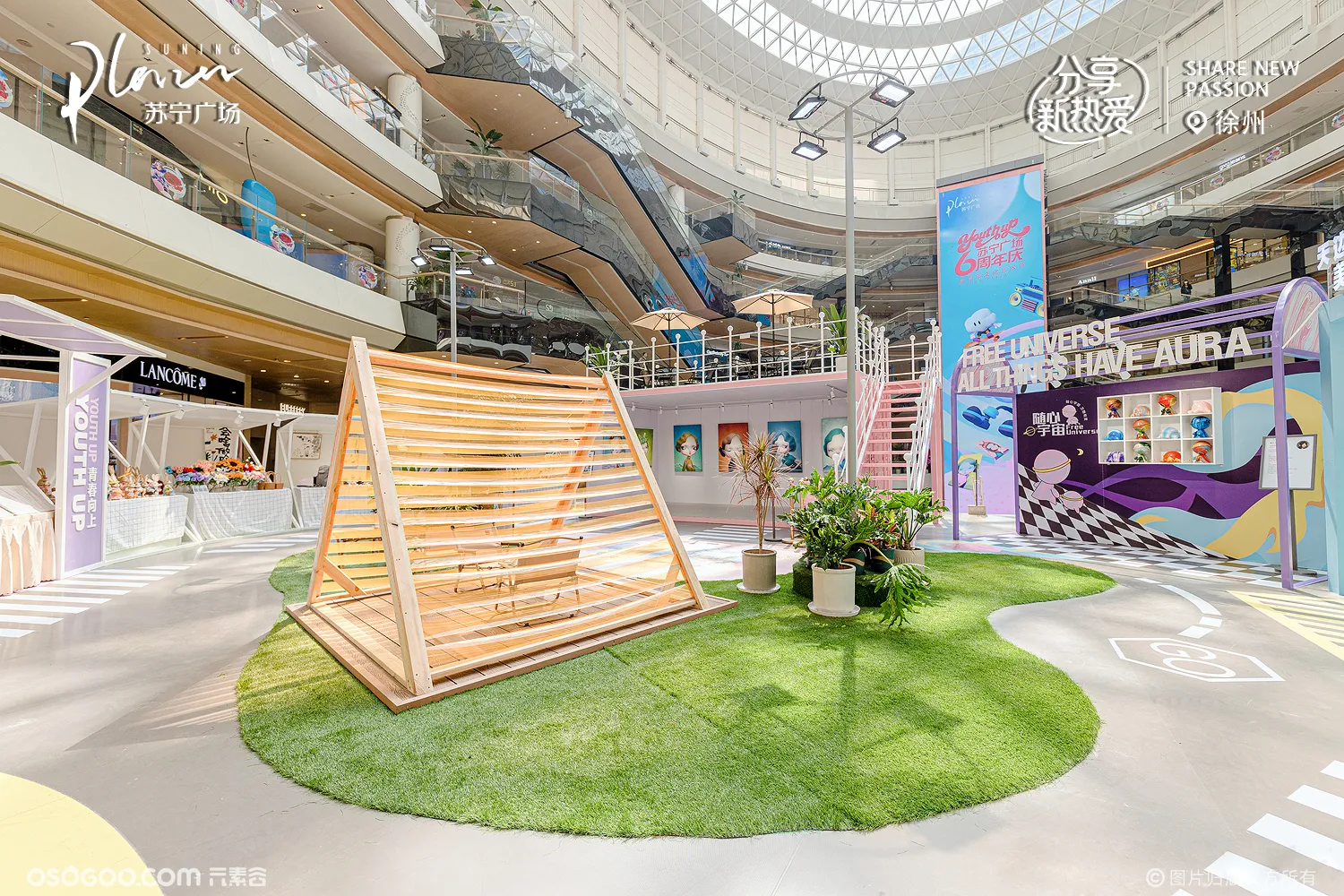 “奇思妙想”艺术展 | 苏宁广场6周年庆·暨青年文化艺术节