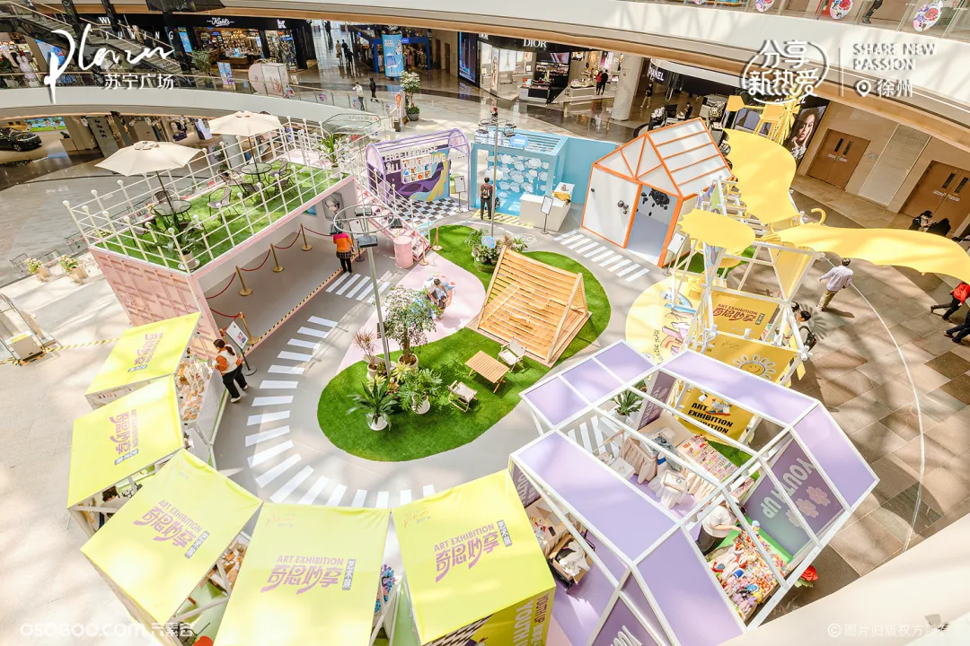 “奇思妙想”艺术展 | 苏宁广场6周年庆·暨青年文化艺术节