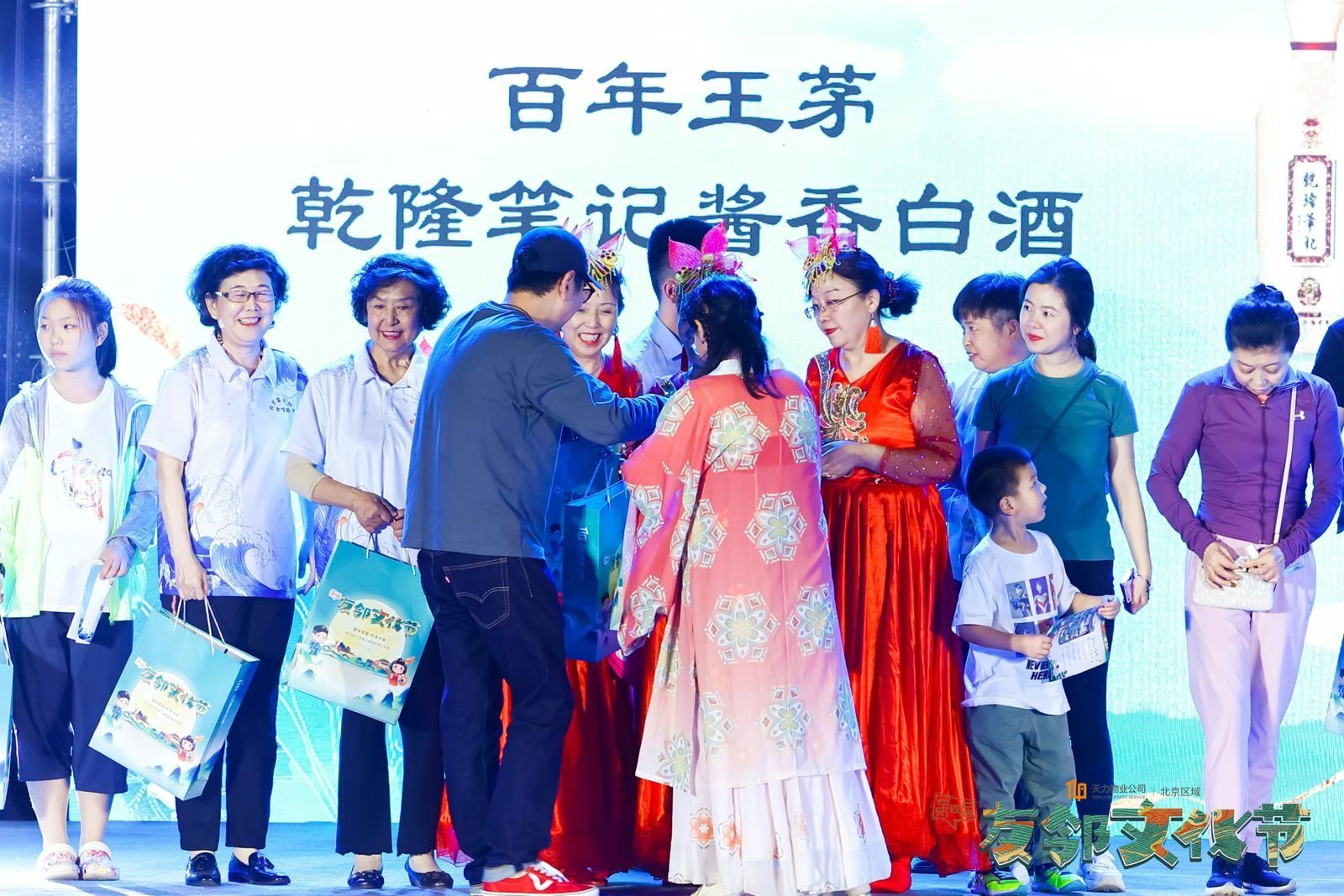 “国风游园 共赏中秋”——暨2023年天力物业第四届“友邻文化节”