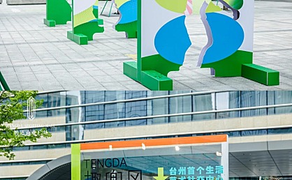 活动策划|案例分享|“趣兜风”夏日主题活动