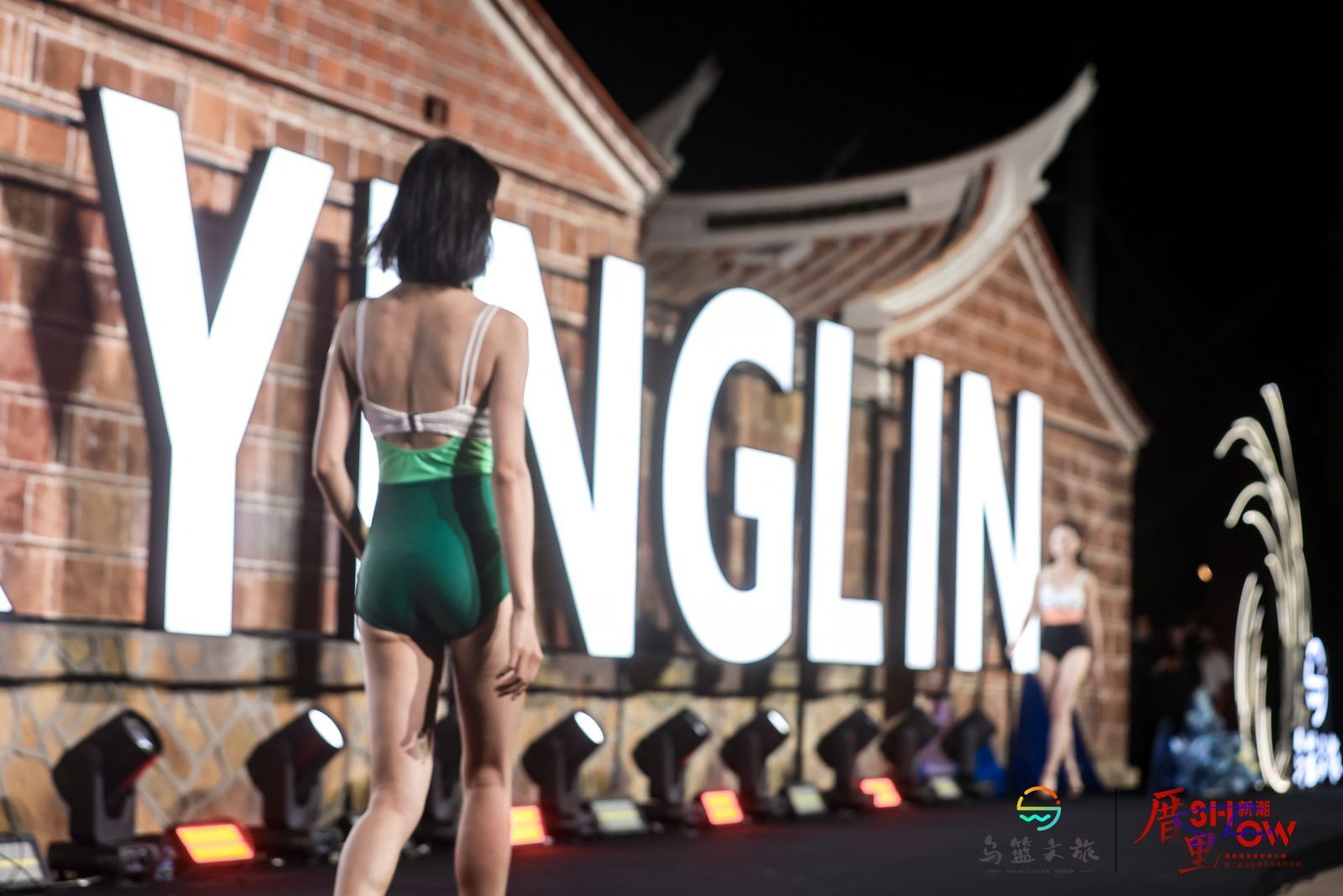 英林镇泳装时尚小镇第二届泳装嘉年华配套活动
