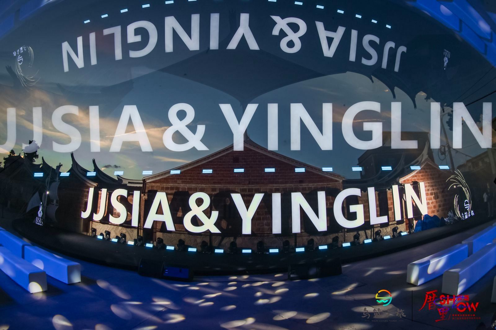 英林镇泳装时尚小镇第二届泳装嘉年华配套活动